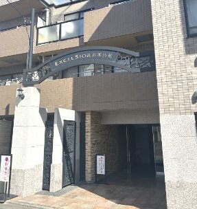 世田谷区桜2丁目楽器可（電子ピアノ）マンション エントランス