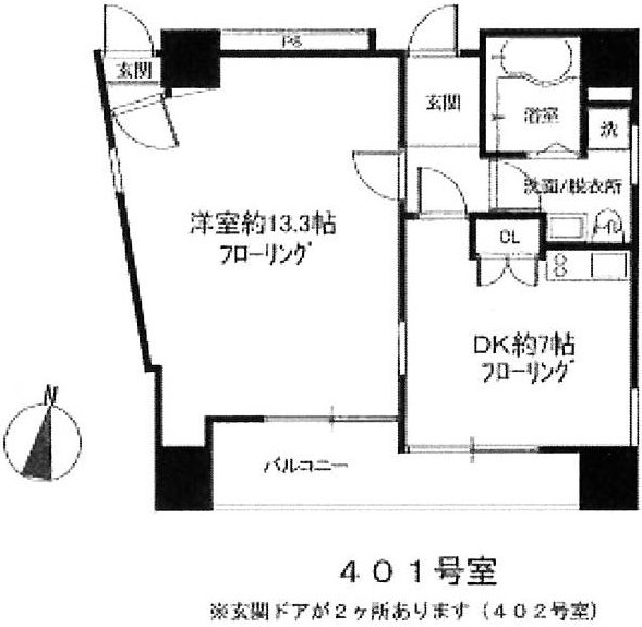 渋谷区幡ヶ谷2丁目楽器可(防音・24時間演奏・グランドピアノ・弦・管楽器・声楽)マンション 間取り