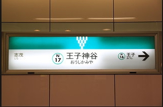 北区神谷1丁目楽器可（ピアノ）マンション その他
