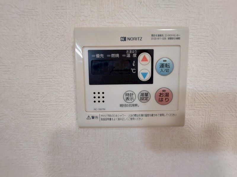 朝霞市溝沼3丁目楽器可(防音・グランドピアノ・弦・管打楽器・声楽)マンション その他設備