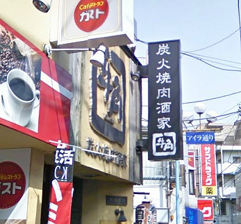 清瀬市元町１丁目楽器可(防音・グランドピアノ・弦管楽器・声楽）マンション その他