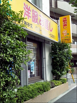 北区神谷1丁目楽器可（ピアノ）マンション その他