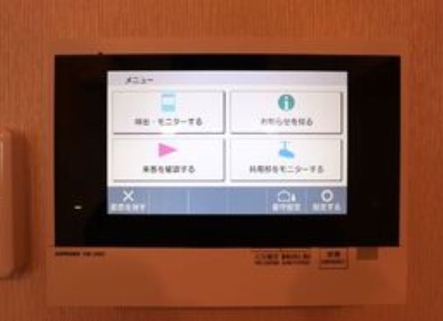 渋谷区代々木1丁目楽器可（防音・グランドピアノ・管・弦・打楽器・声楽・DTM）マンション その他設備