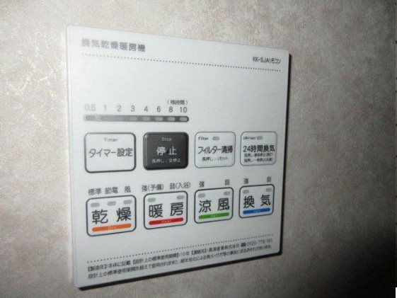 川崎市宮前区馬絹1丁目楽器可(防音・グランドピアノ・弦・管楽器・声楽)マンション その他設備