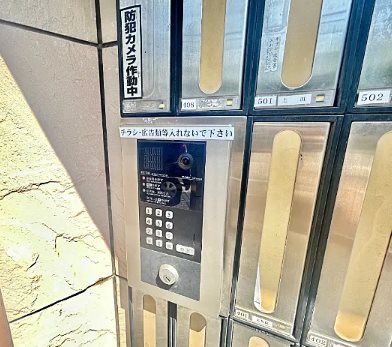 府中市府中町2丁目楽器可(防音・24時間演奏・グランドピアノ・弦・管楽器・声楽)女性限定マンション セキュリティ