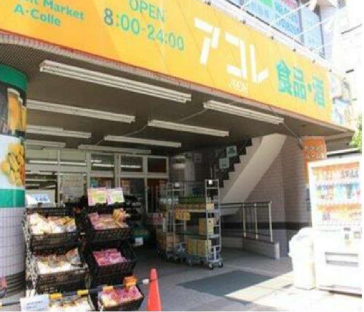 板橋区蓮根3丁目楽器可（防音・グランドピアノ・弦木金管楽器・声楽）マンション その他