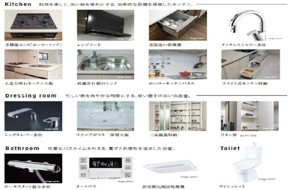 【防音】LUXENA+OTO南千住 その他設備