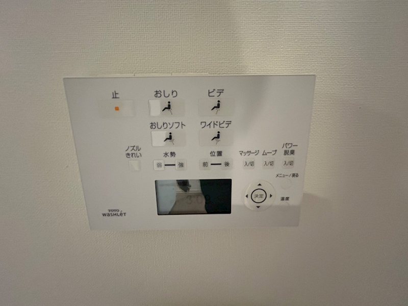 武蔵野市吉祥寺本町1丁目楽器可（防音・ピアノ・弦楽器・DTM・声楽）マンション その他設備