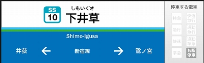 中野区鷺宮6丁目楽器可(防音・24時間演奏・グランドピアノ・弦・管楽器・声楽)マンション その他
