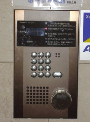 板橋区成増2丁目楽器可（防音・グランドピアノ・管弦楽器・声楽）マンション セキュリティ