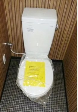 樂 トイレ