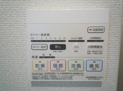 荒川区南千住3丁目楽器可(防音・弦・管楽器・声楽)マンション その他設備