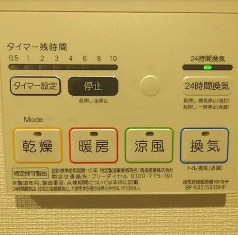 川口市本町3丁目楽器可（防音・24時間演奏・グランドピアノ・弦管楽器・声楽・DTM）築浅マンション その他設備