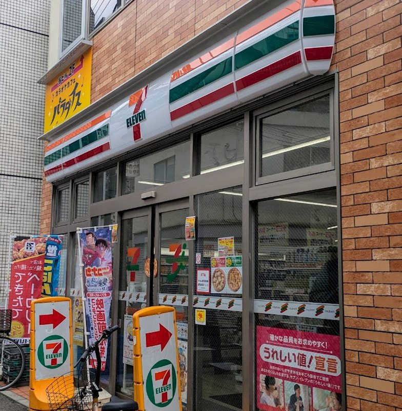 練馬区豊玉上1丁目楽器可(防音・グランドピアノ・弦楽器・声楽)マンション 風呂画像