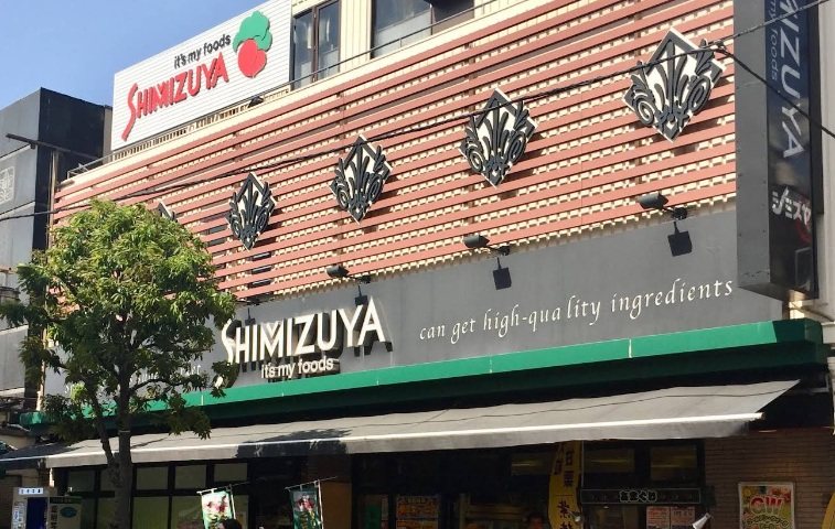 プロス千歳烏山らしくらす その他