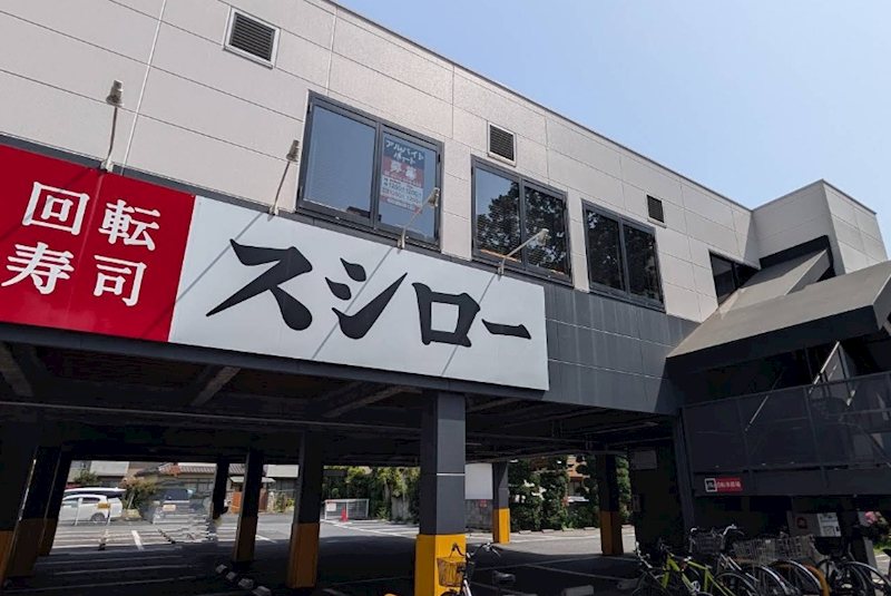 プロス千歳烏山らしくらす その他