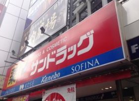 所沢市久米楽器可(防音・グランドピアノ・弦・管楽器・声楽)マンション その他