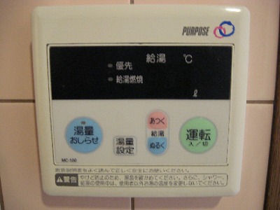練馬区東大泉１丁目楽器可(グランドピアノ・弦・管楽器・声楽)マンション その他設備
