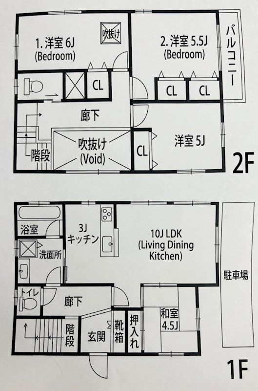 旭町一丁目戸建 間取り
