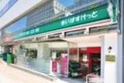 中央区湊2丁目楽器可(防音・24時間演奏・ピアノ・弦管楽器・声楽)マンション♪24時間演奏可能な防音マンション その他