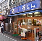 【8-23時演奏可能】ロイヤルスカーレット その他