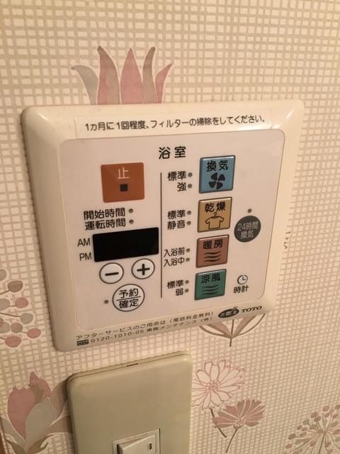 横浜市中区麦田町1丁目楽器可（グランドピアノ・弦管楽器・声楽）マンション その他設備
