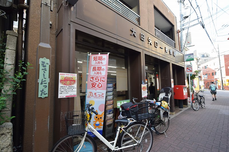 ヴォーガコルテ多摩川Ⅲ 郵便局