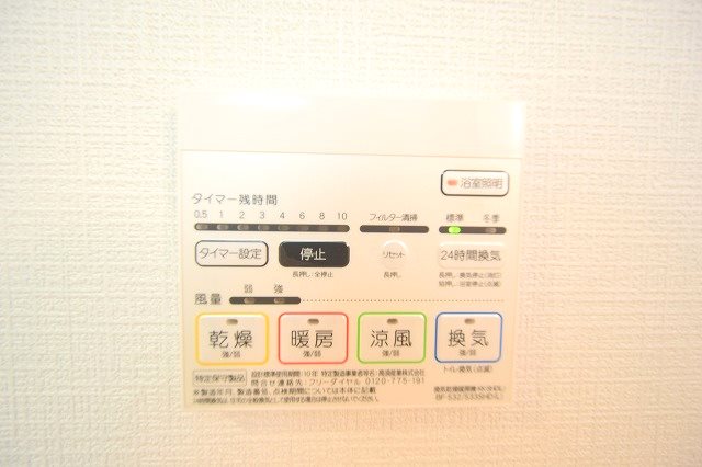 ヴォーガコルテ大崎 その他設備