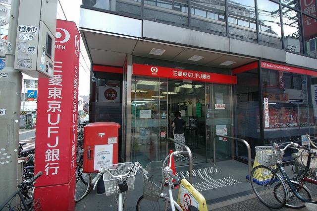 プレール学芸大学 銀行