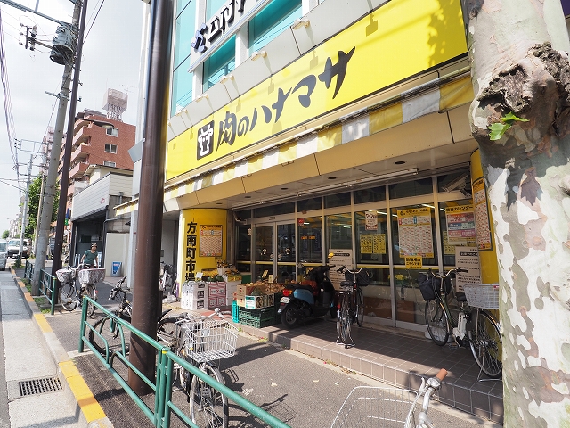 ヴェルト杉並サウスヒル スーパー