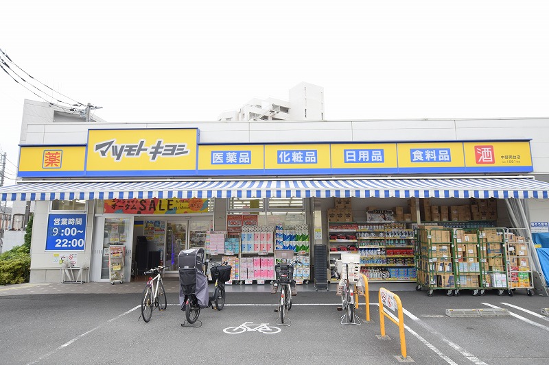 ヴェルト杉並サウスヒル ドラッグストア