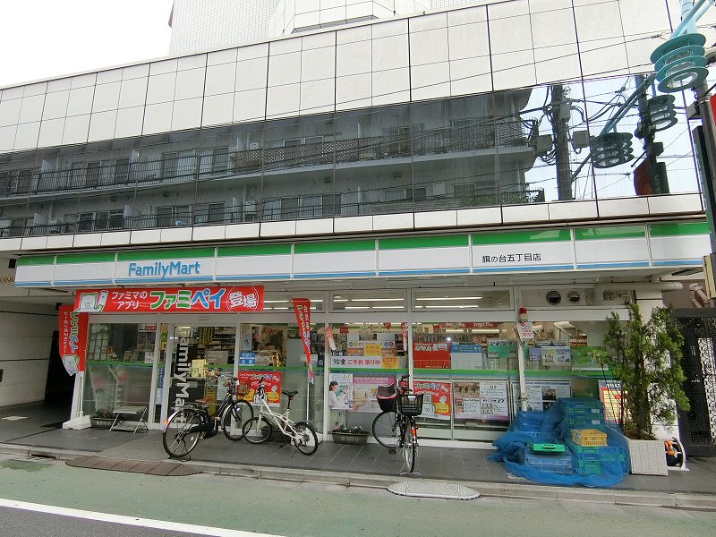 ヴォーガコルテ旗の台 コンビニ