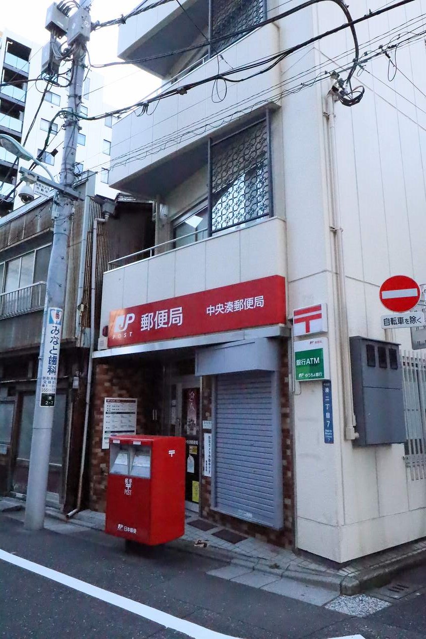 スカイコート銀座東第２ 郵便局