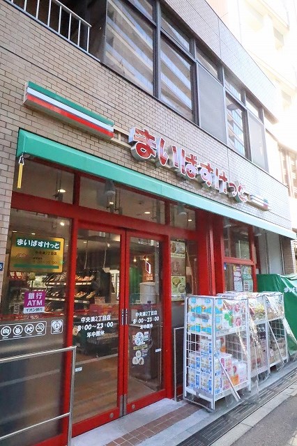 スカイコート銀座東第２ スーパー