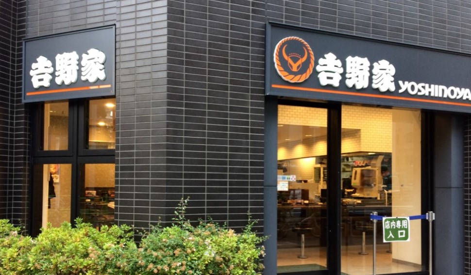 スカイコート銀座東第２ レストラン