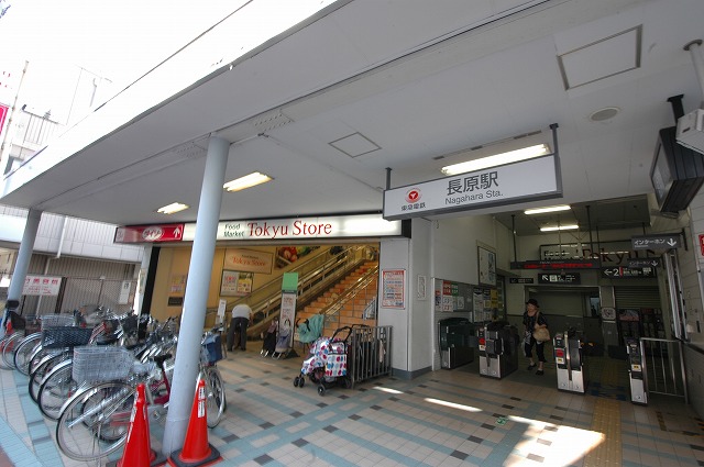 ヴォーガコルテ長原 スーパー