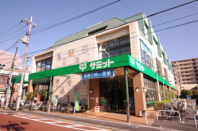 ＡＸＡＳ千鳥町アジールコートＳｔａ. スーパー
