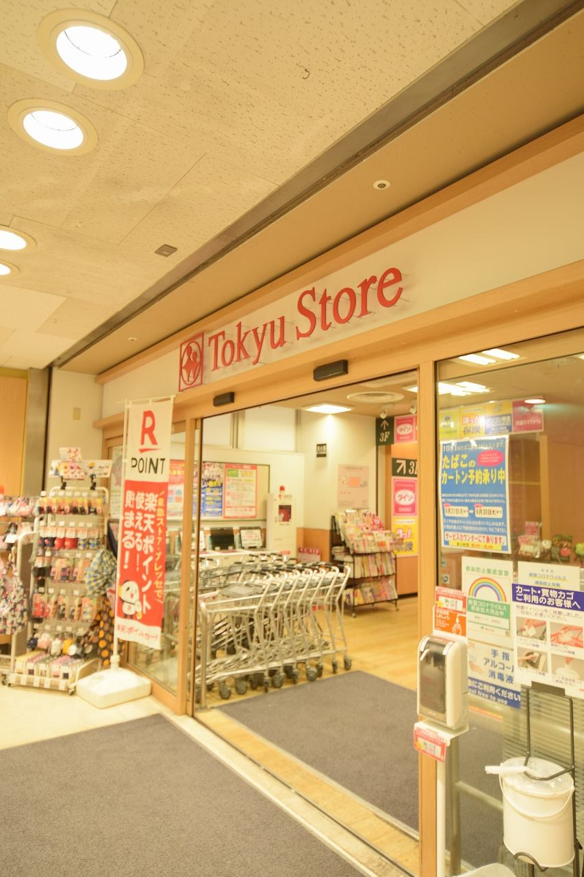 ヴォーガコルテ長原 スーパー