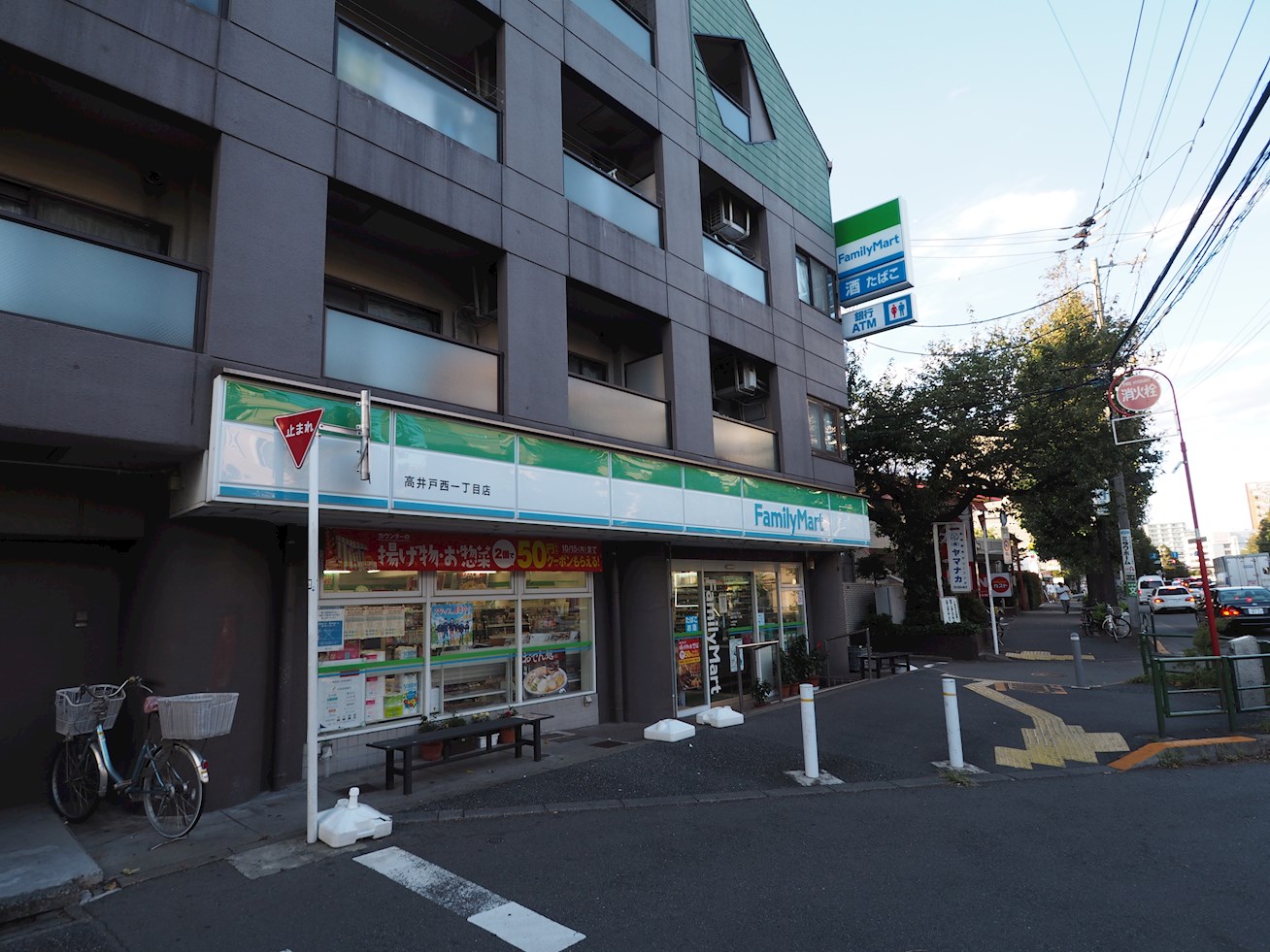 ワコーレ八幡山 コンビニ