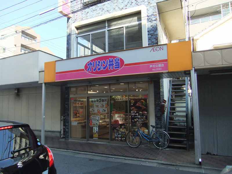 ワコーレ八幡山 コンビニ