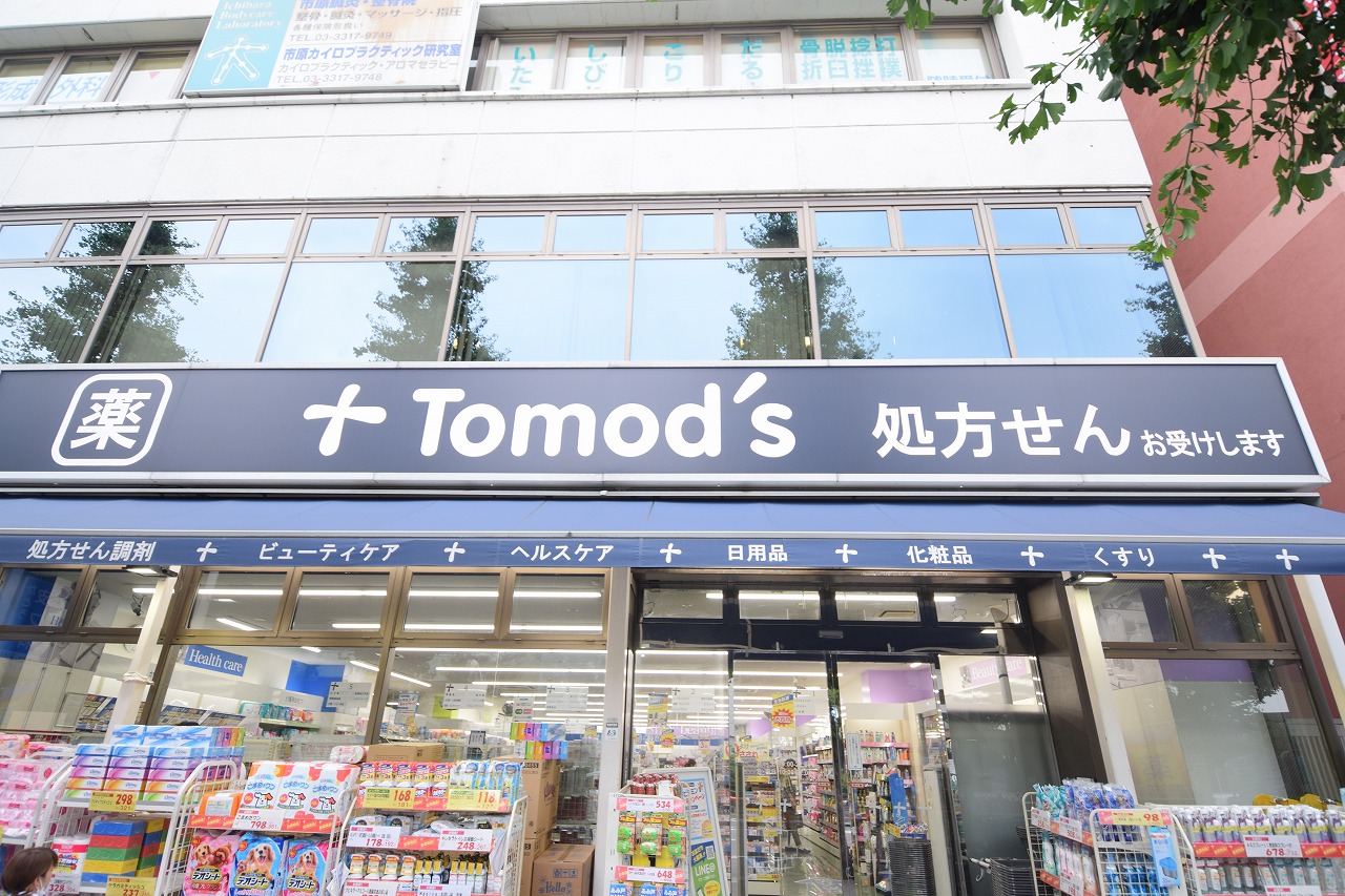 スカイコート高円寺第３ ドラッグストア