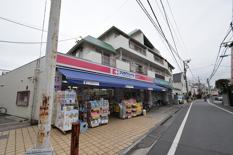 スカイコート高円寺第３ ドラッグストア