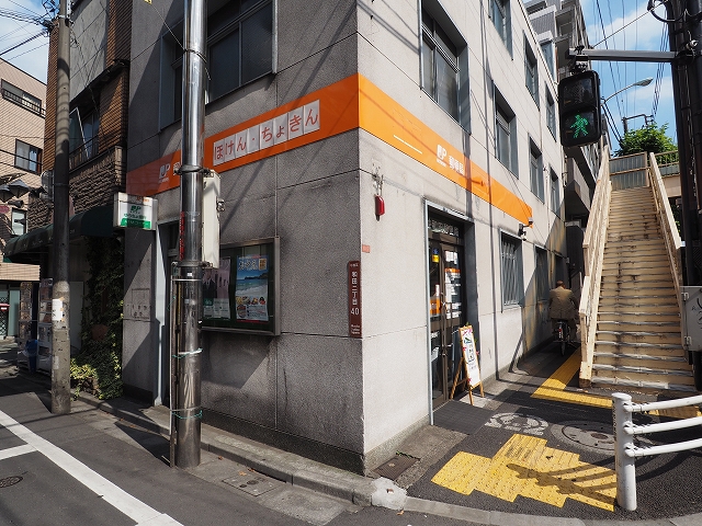 スカイコート高円寺第３ 郵便局