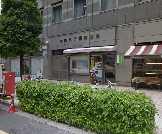 アヴィニティー銀座東 郵便局