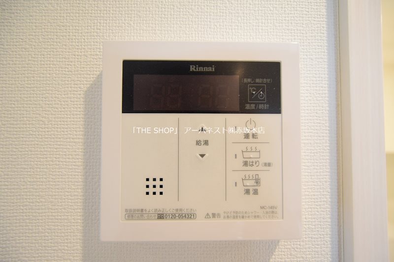 ヴォーガコルテ久が原アジールコート その他設備