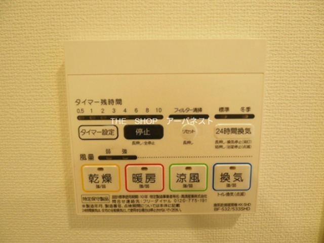 ヴォーガコルテ蒲田 その他設備