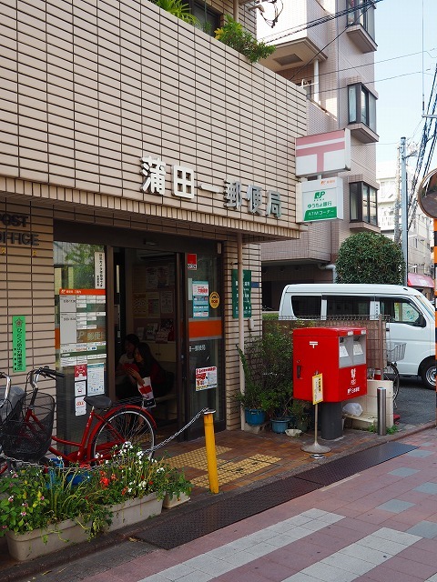 ヴォーガコルテ蒲田 郵便局