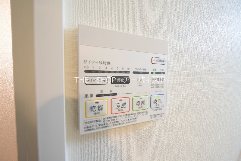 ヴォーガコルテ大森東 その他設備