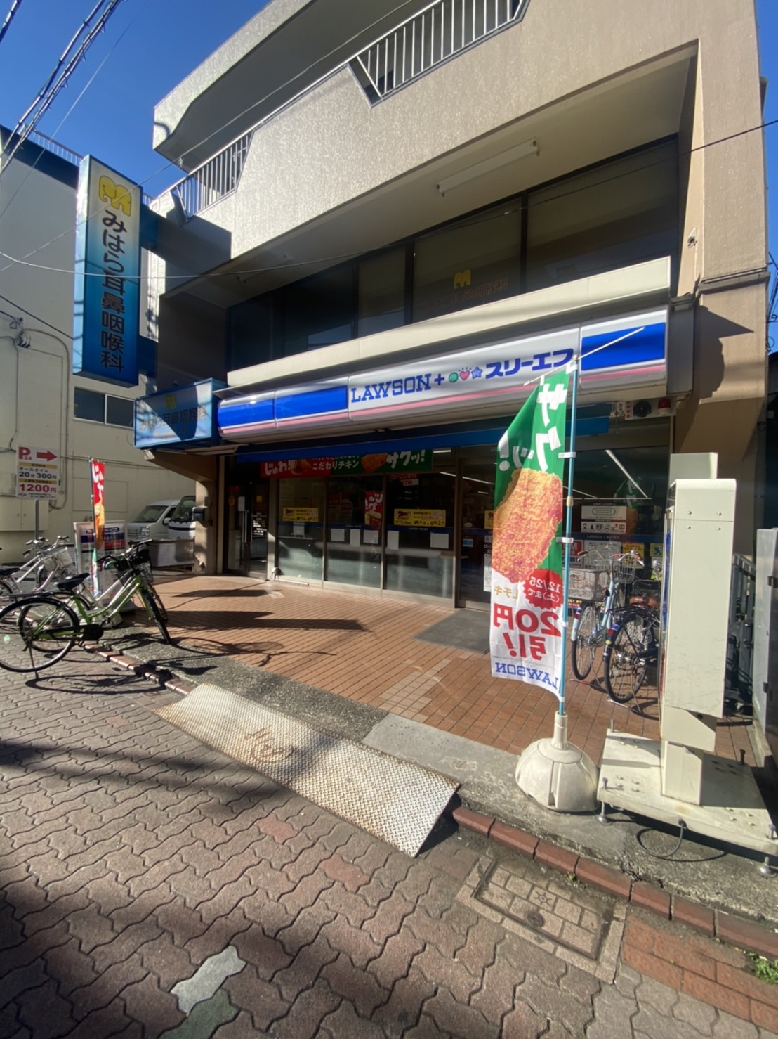 ヴォーガコルテ大森東 コンビニ