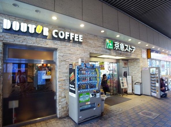 ヴォーガコルテ大森東 スーパー